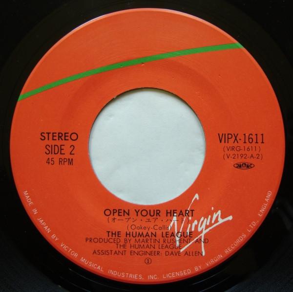 Human League - Don't You Want Me - 7 Inch