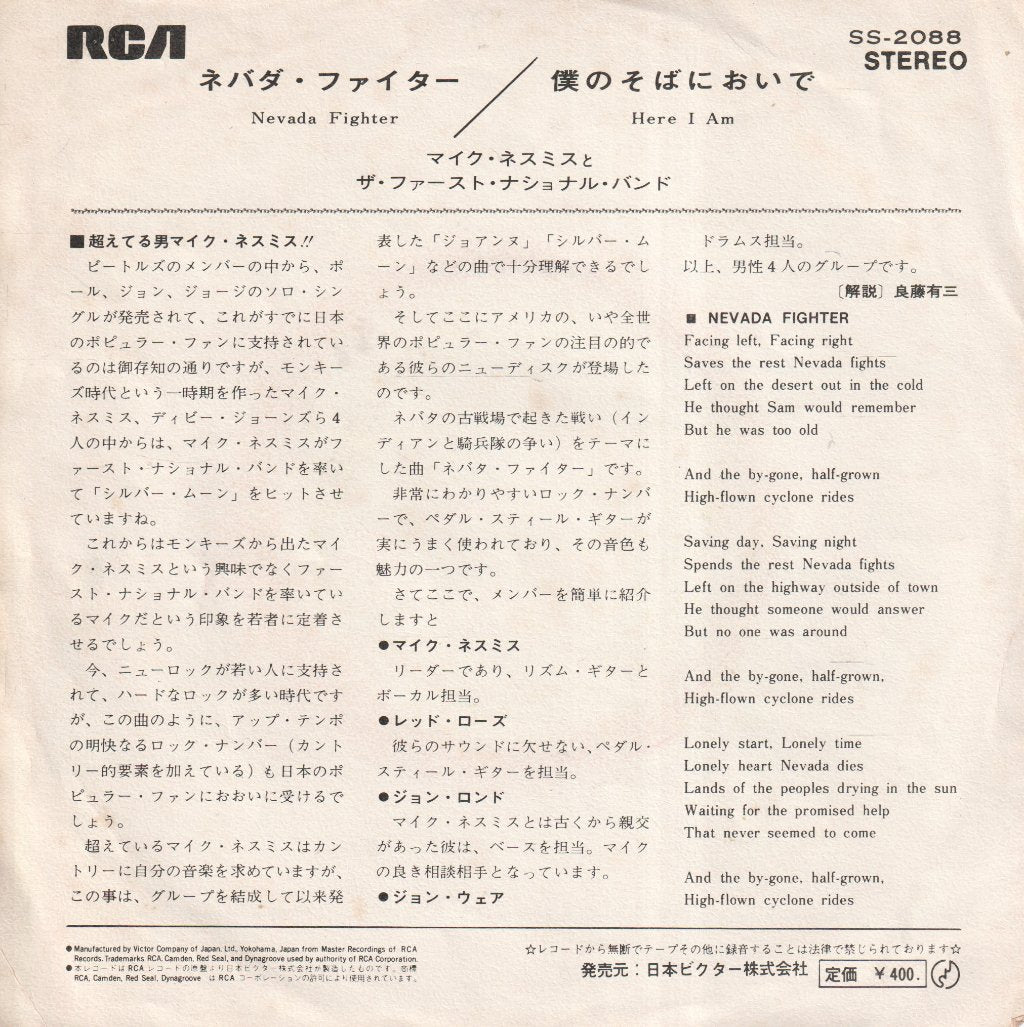 Michael Nesmith And The First National Band - Nevada Fighter - 7 Inch