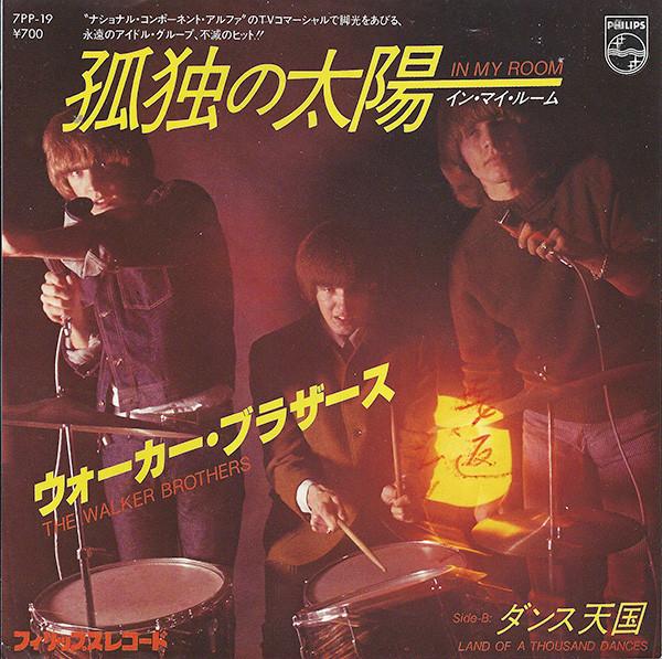 Walker Brothers - In My Room - 7 Inch
