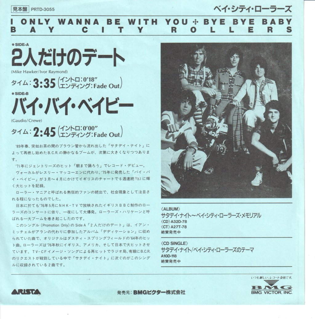 Bay City Rollers - I Only Wanna Be With You - 7 Inch