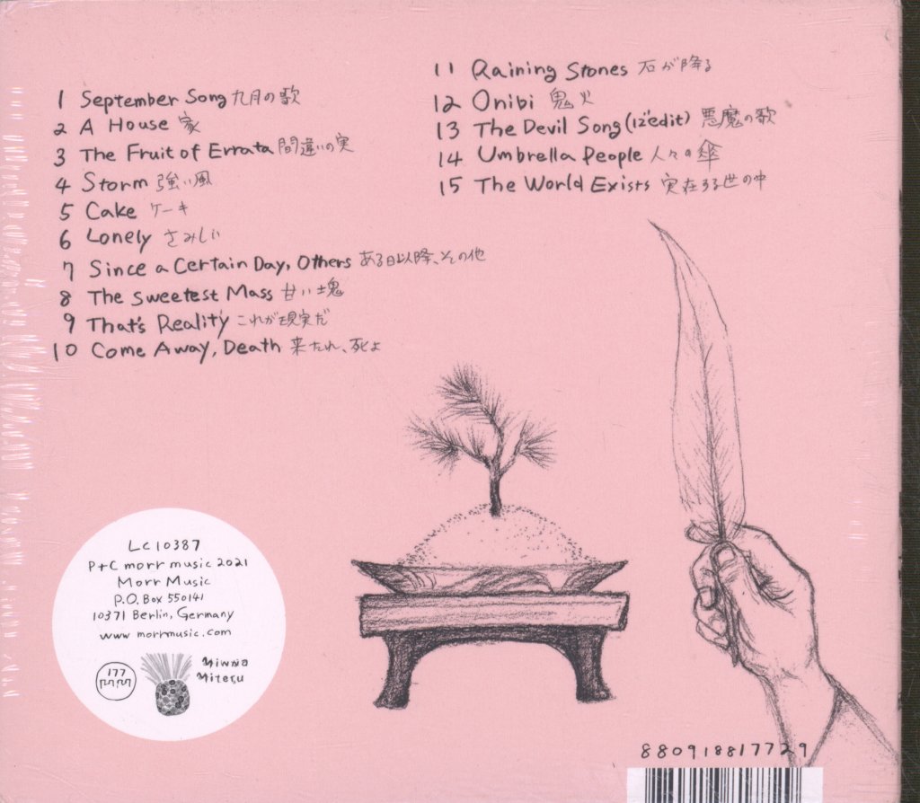 Yumbo - Fruit Of Errata 間違いの実 - Cd