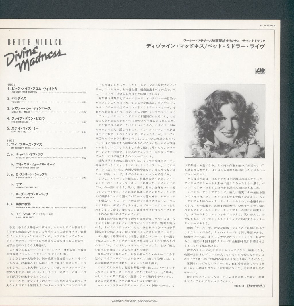 Bette Midler - Divine Madness - Lp