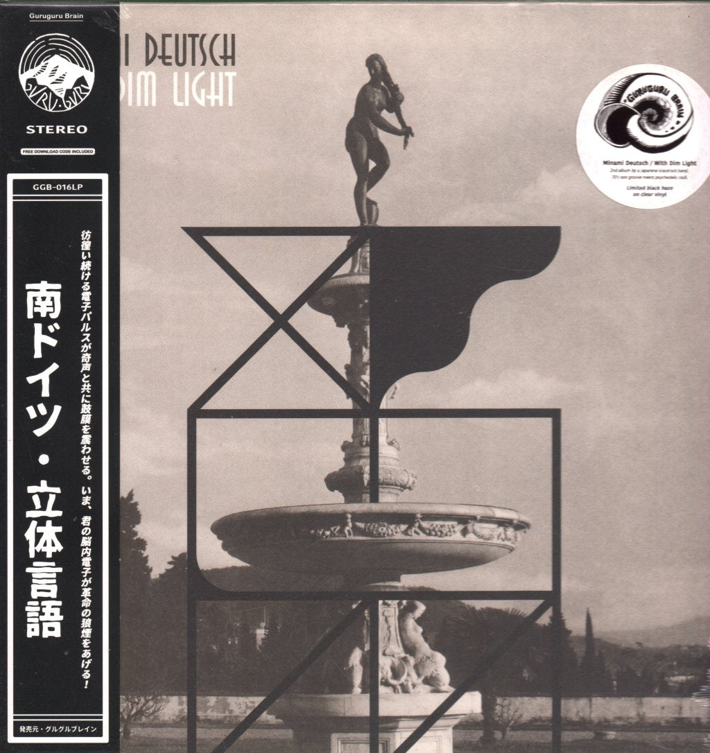 Minami Deutsch - With Dim Light - Lp