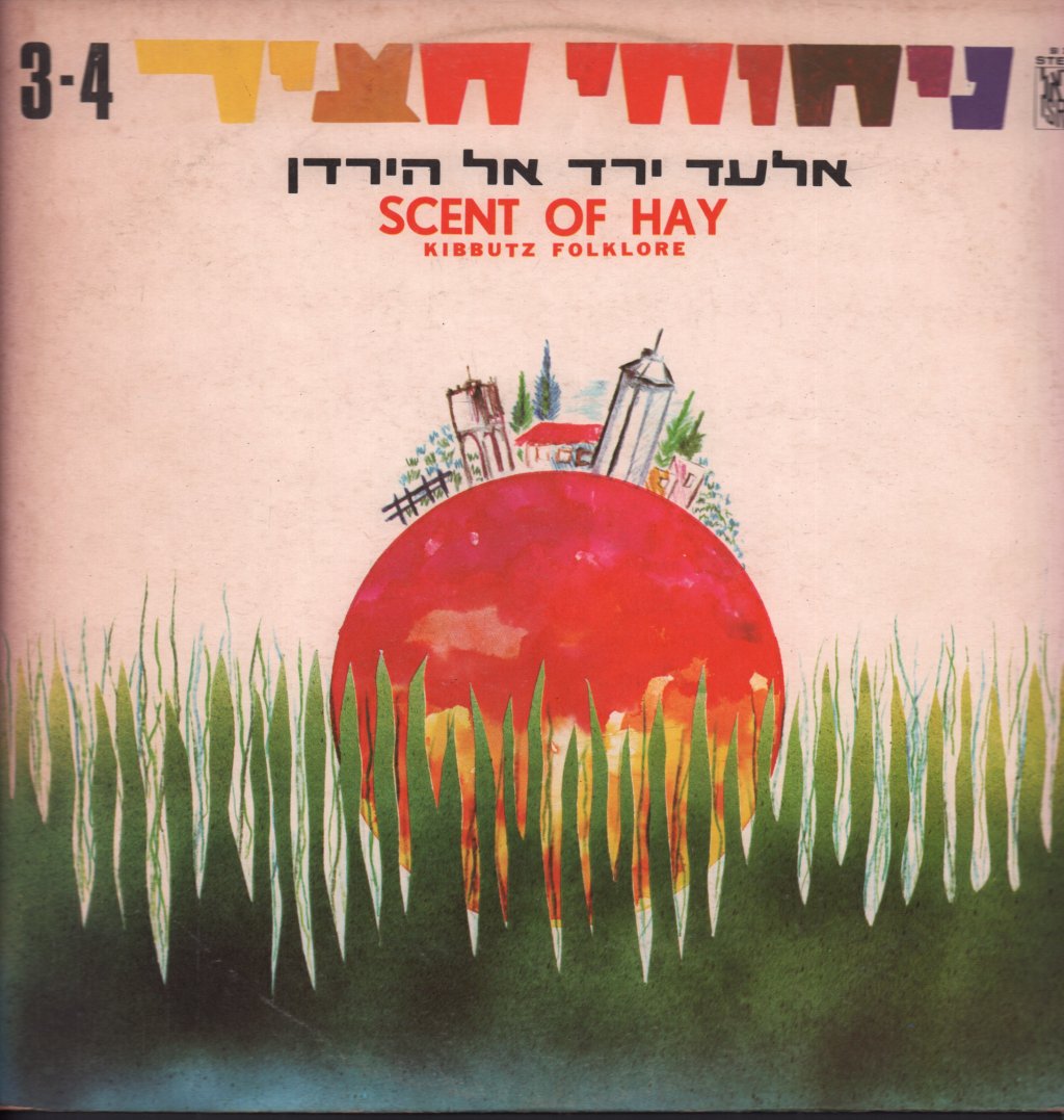 Various Artists - Scent Of Hay Kibbtuz Folklore - Lp