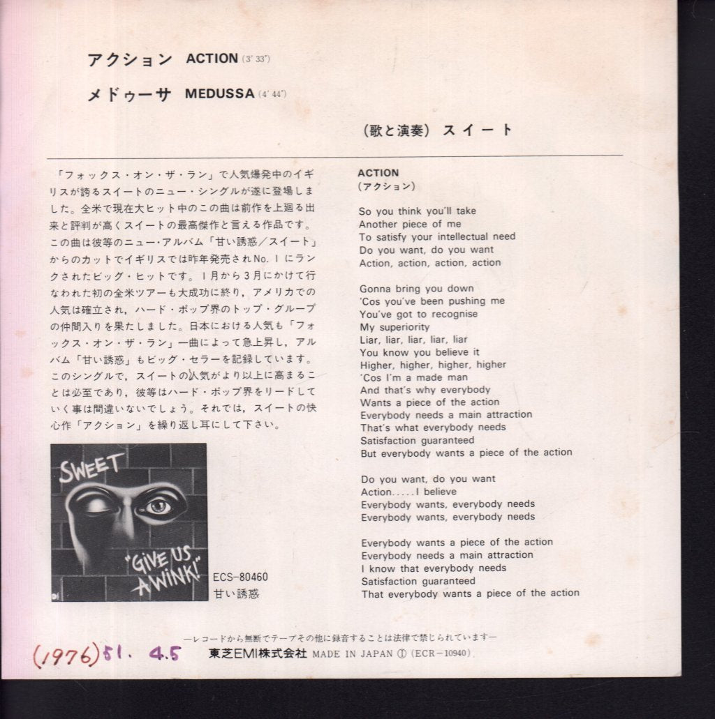Sweet - Action - 7 Inch