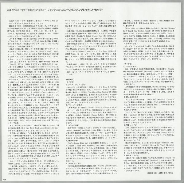 Connie Francis - Greatest Hits - Lp