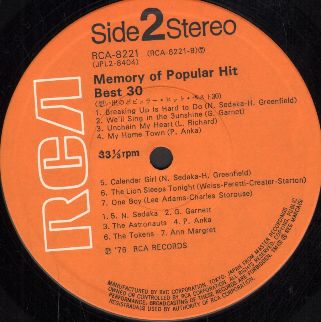Various Artists - Memory Of Popular Hit Best 30 - Double Lp