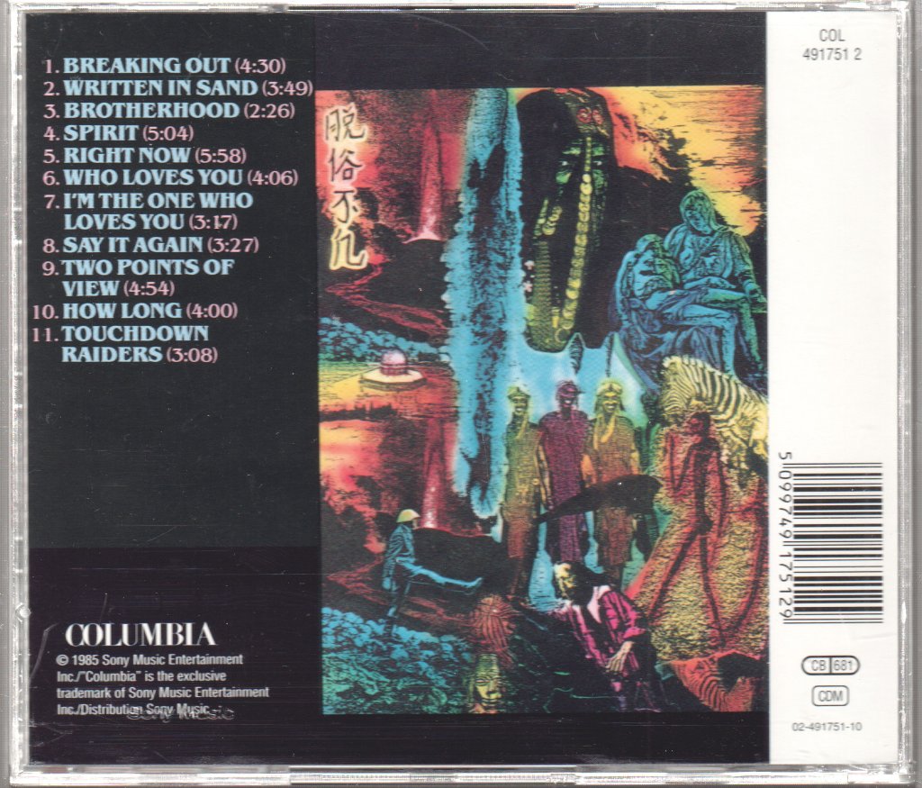 Santana - Beyond Appearances - Cd