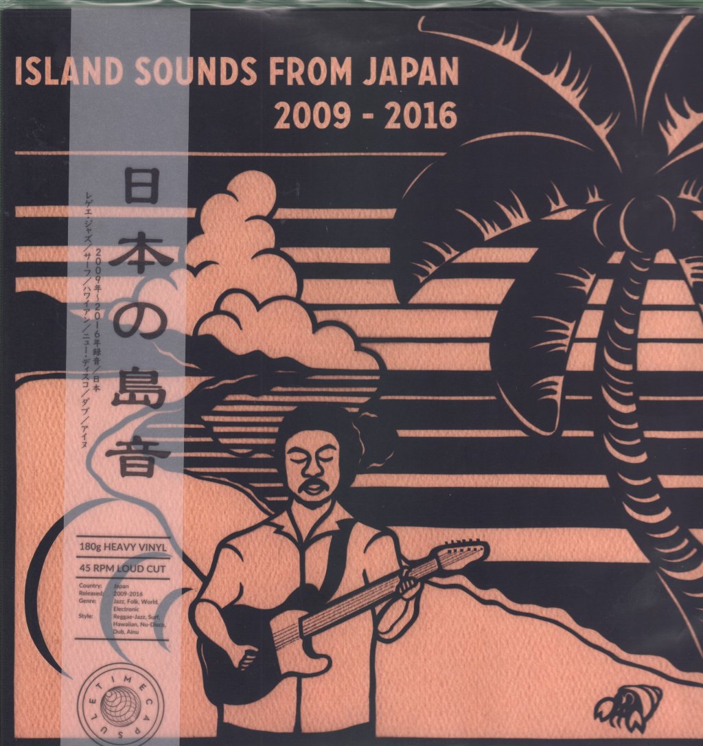 Various Artists - Island Sounds From Japan 2009 - 2016 - Lp