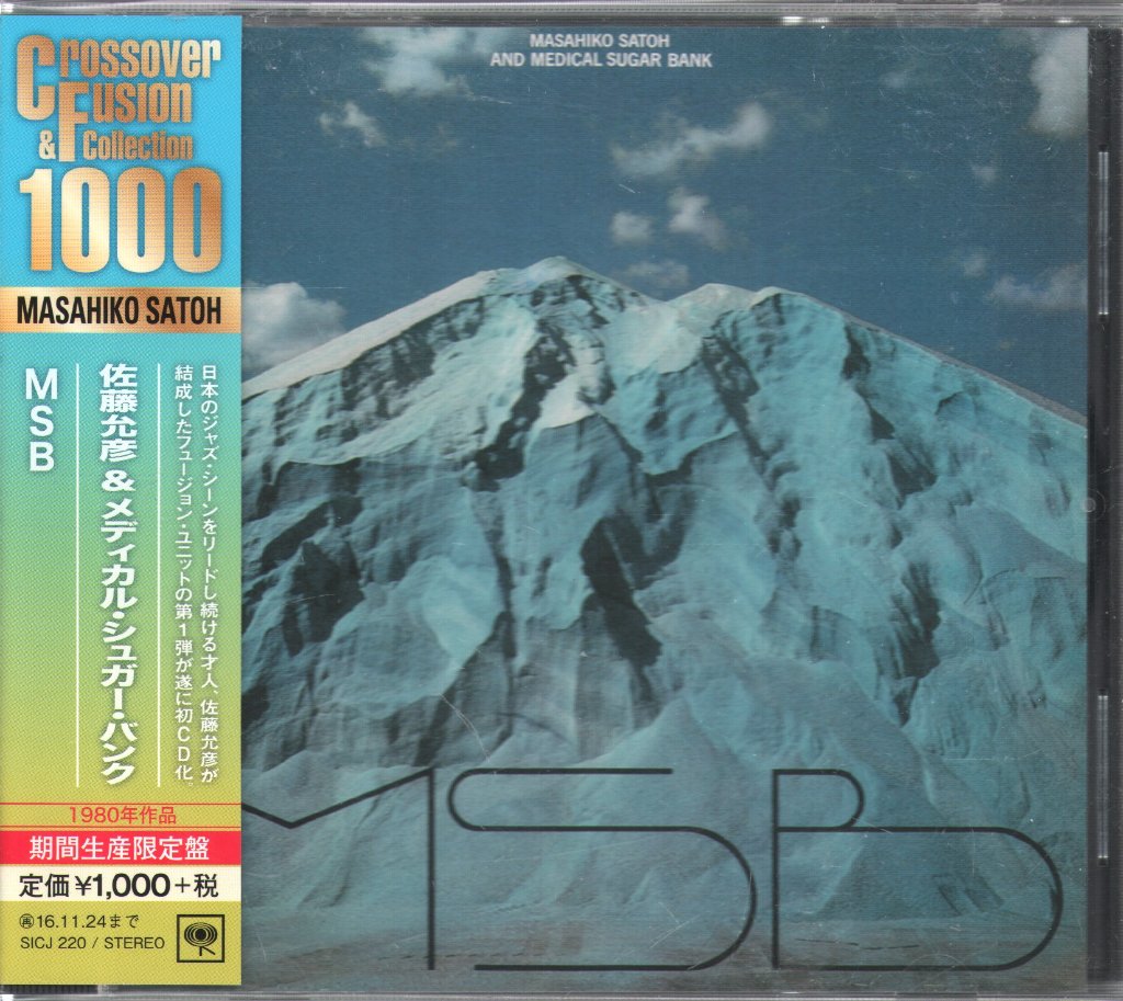 Masahiko Satoh And Medical Sugar Bank - MSB - Cd