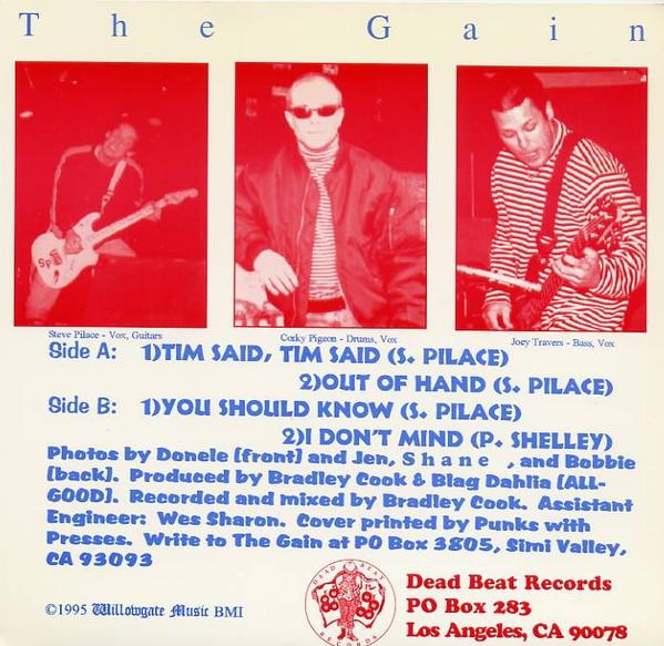 Gain - You Should Know - 7 Inch