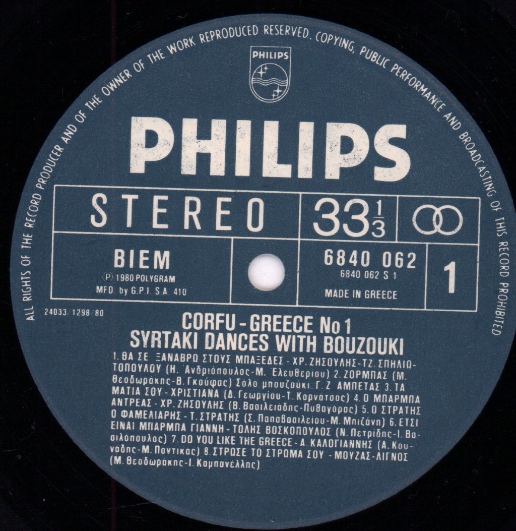 Various Artists - Corfu Greece No 1 Syrtaki Dances With Bouzouki - Lp