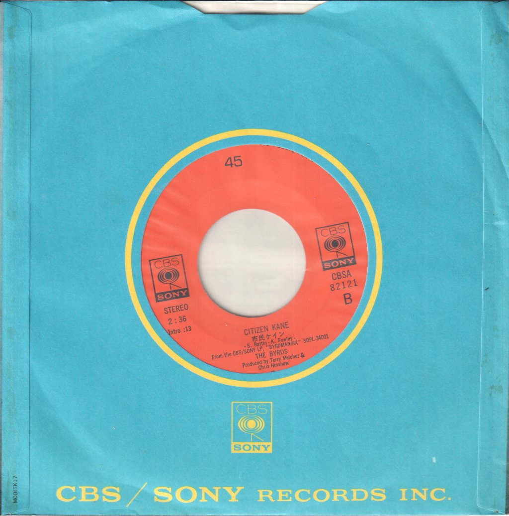 Byrds - I Trust - 7 Inch