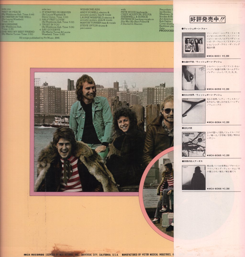 Wishbone Ash - Locked In - Lp