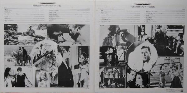 Various Artists - Best Collection Of Movie Themes 7 & 8 - Double Lp