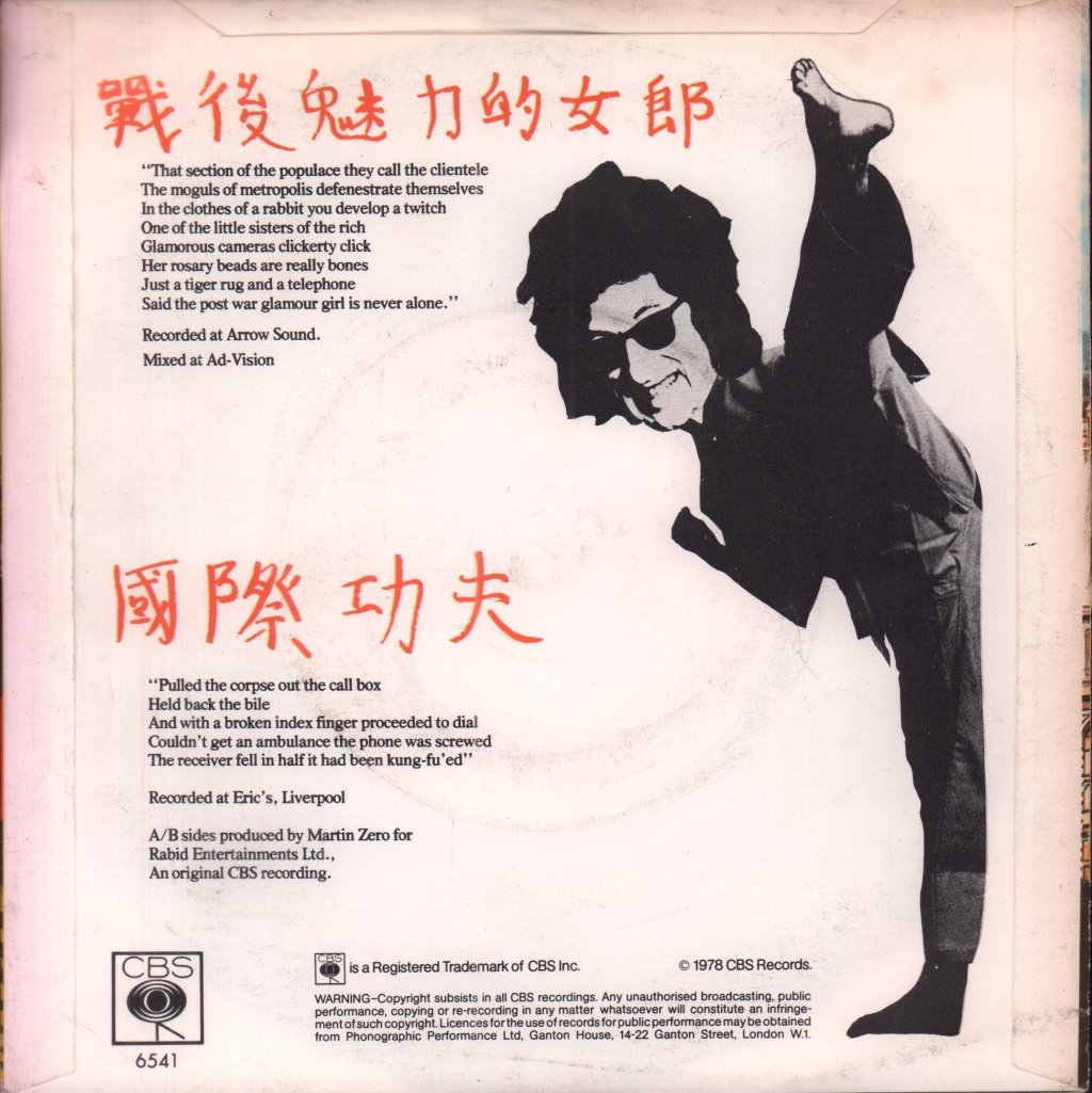 John Cooper Clarke - Post War Glamour Girl - 7 Inch