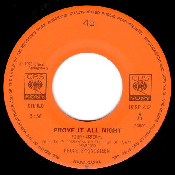 Bruce Springsteen - 暗闇へ突走れ = Prove It All Night - 7 Inch