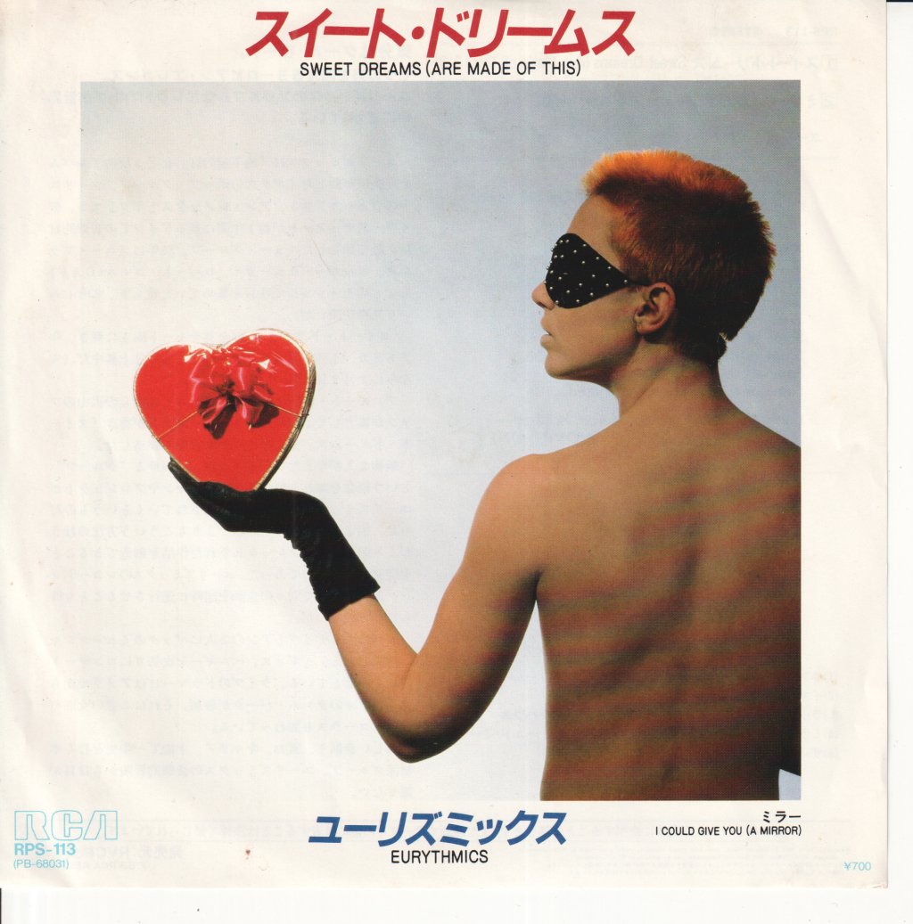 Eurythmics - Sweet Dreams - 7 Inch