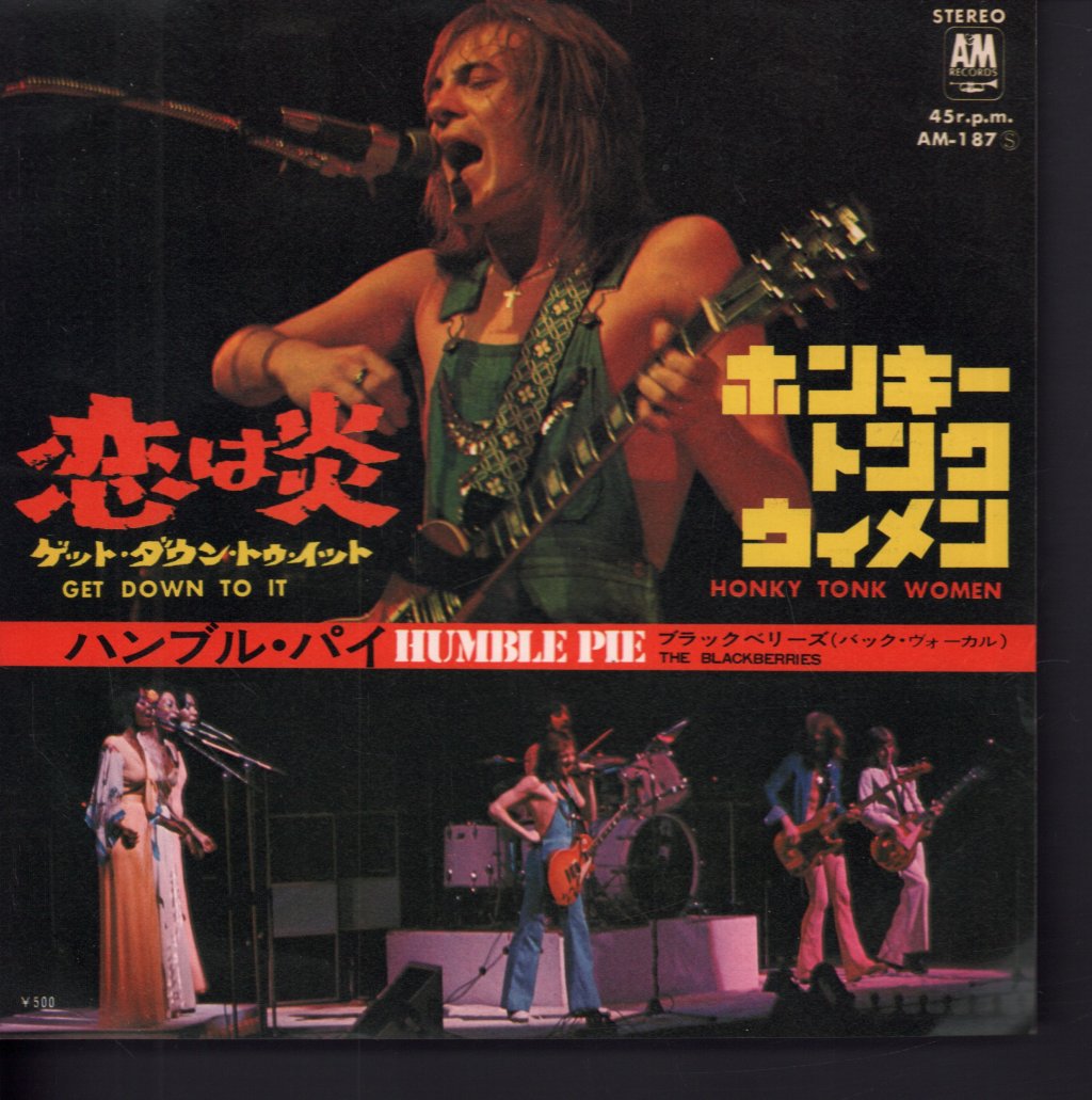 Humble Pie - Get Down To It - 7 Inch