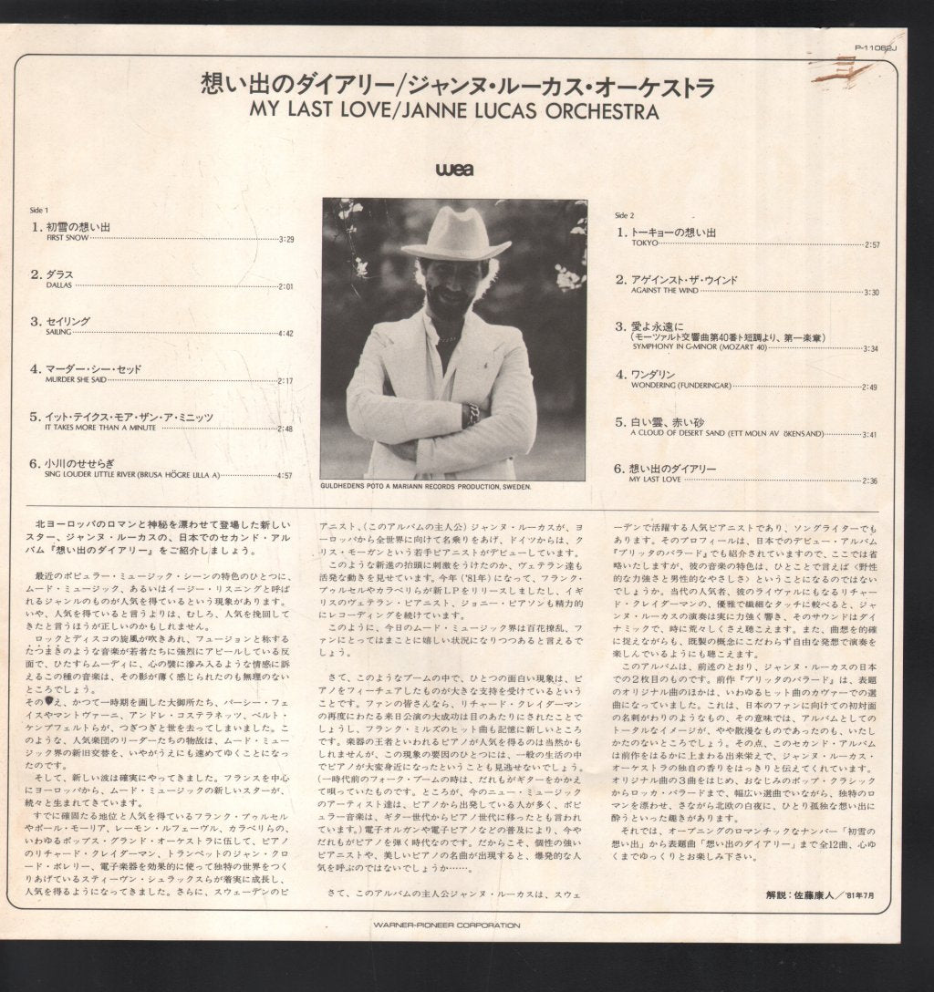 Janne Lucas - My Last Love - Lp