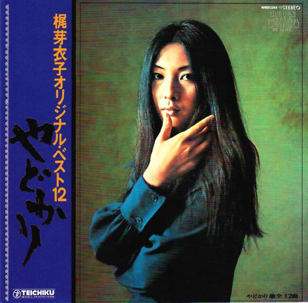 Meiko Kaji - Yadokari - Cd