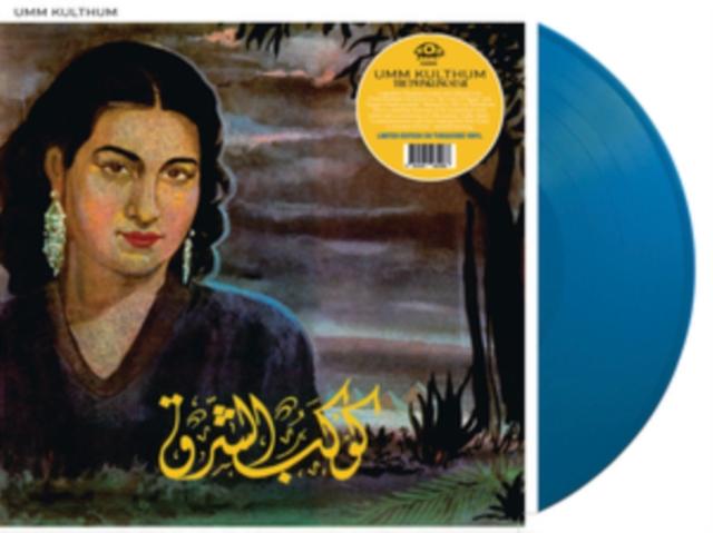 Umm Kulthum - Twinkling Star - Lp