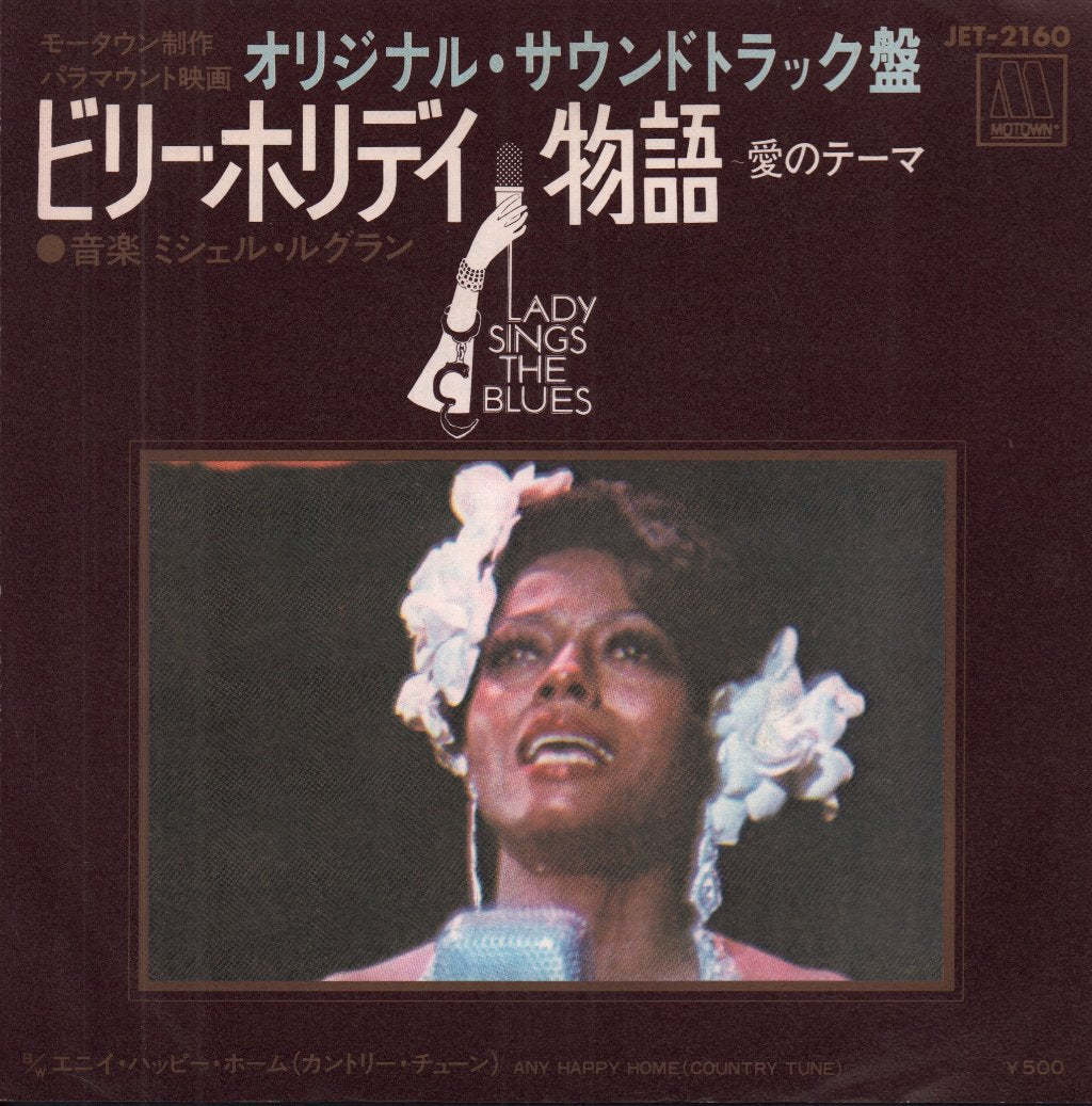 Michel Legrand - Lady Sings The Blues - 7 Inch