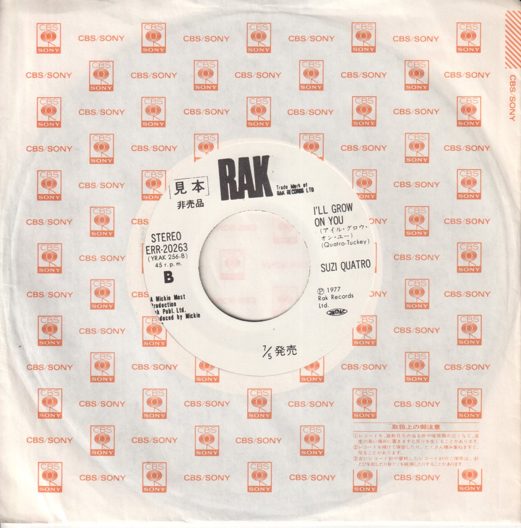 Suzi Quatro - Roxy Roller - 7 Inch