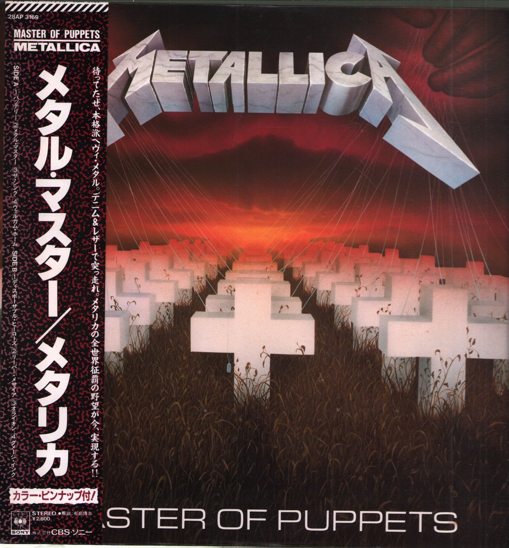 Metallica - Master Of Puppets - Lp