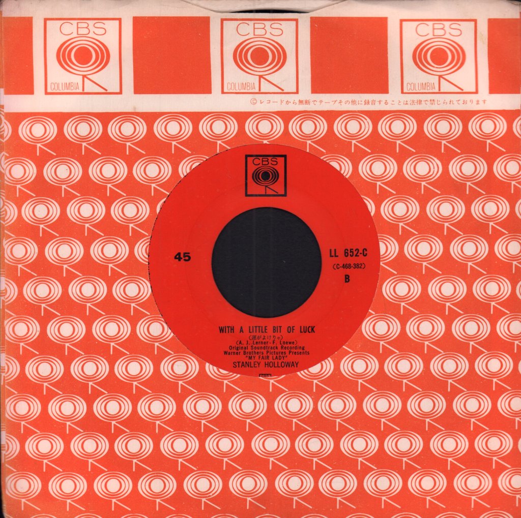 Audrey Hepburn / Stanley Holloway - I Could Have Danced All Night / With A Little Bit Of Luck - 7 Inch