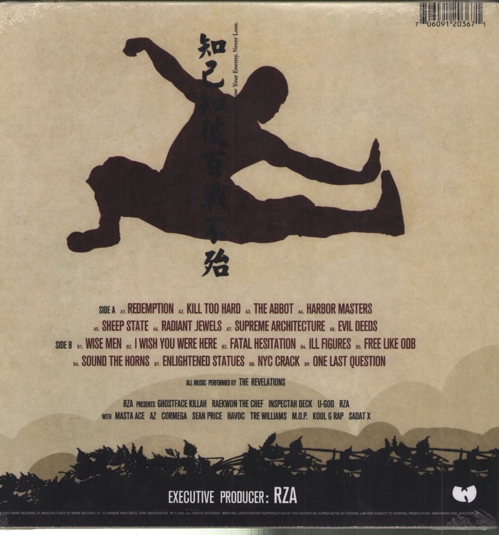 Wu-Tang Clan - Chamber Music - Lp