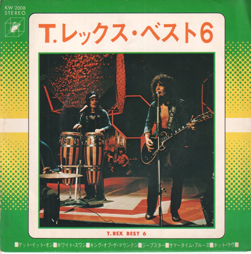 T Rex - Best 6 - 7 Inch