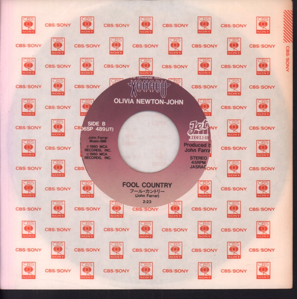 Olivia Newton John - Magic - 7 Inch