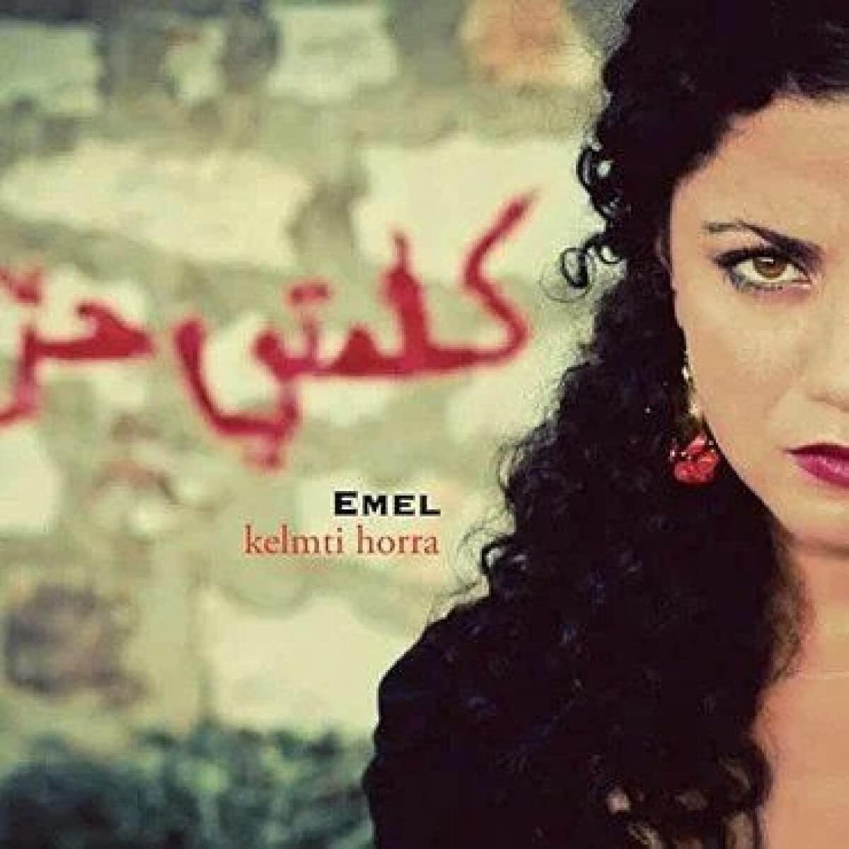 Emel Mathlouthi - Kelmti Horra - Cd