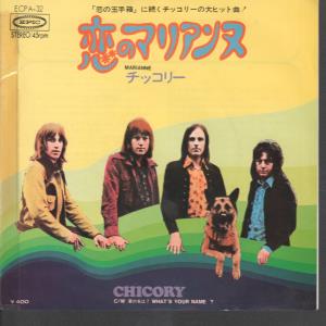 Chicory - Marianne - 7 Inch