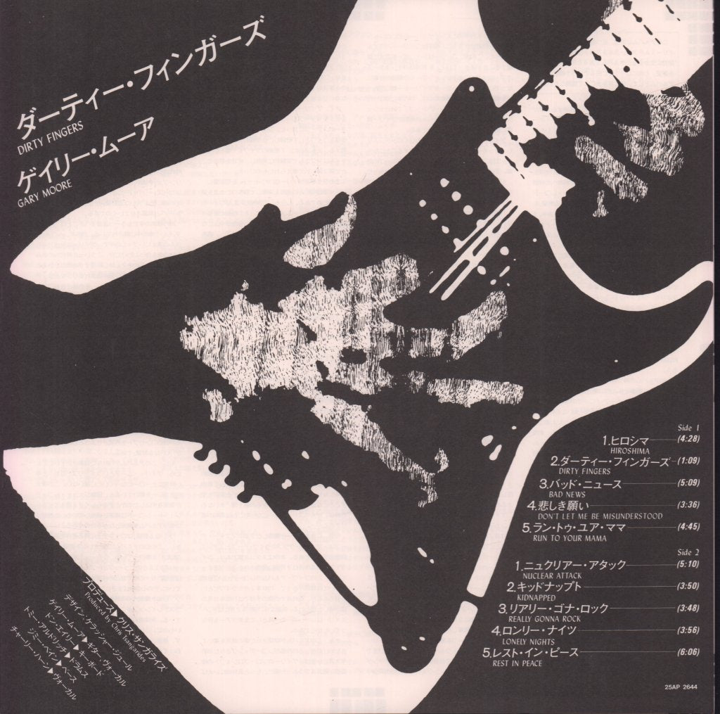 Gary Moore - Dirty Fingers - Lp