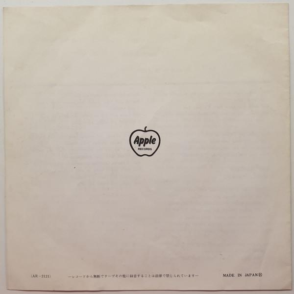 Beatles - Hey Jude / Revolution - 7 Inch
