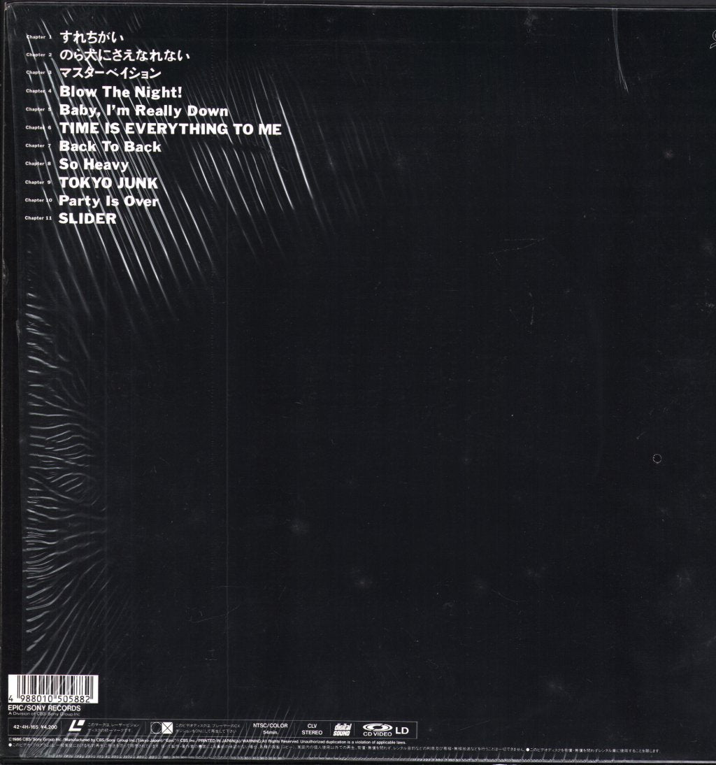 Street Sliders - Live - Laser Disc