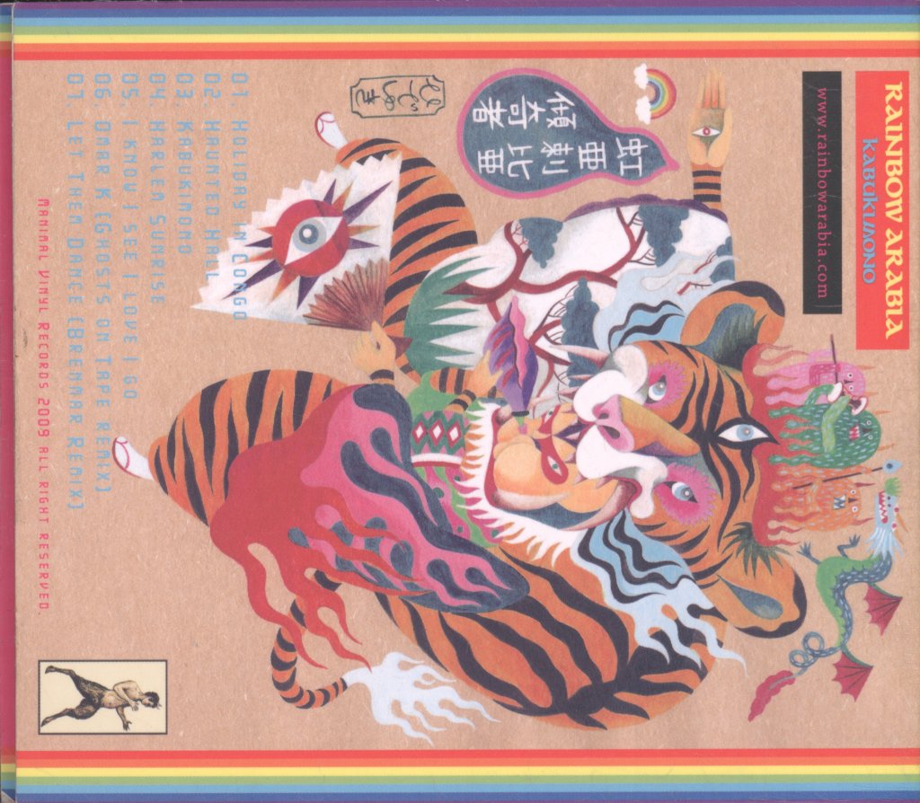Rainbow Arabia - Kabukimono - Cd