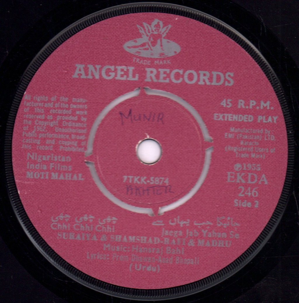 Avinash Vyas / Hansraj Bahl - Chakra Dhari / Moti Mahal - 7 Inch