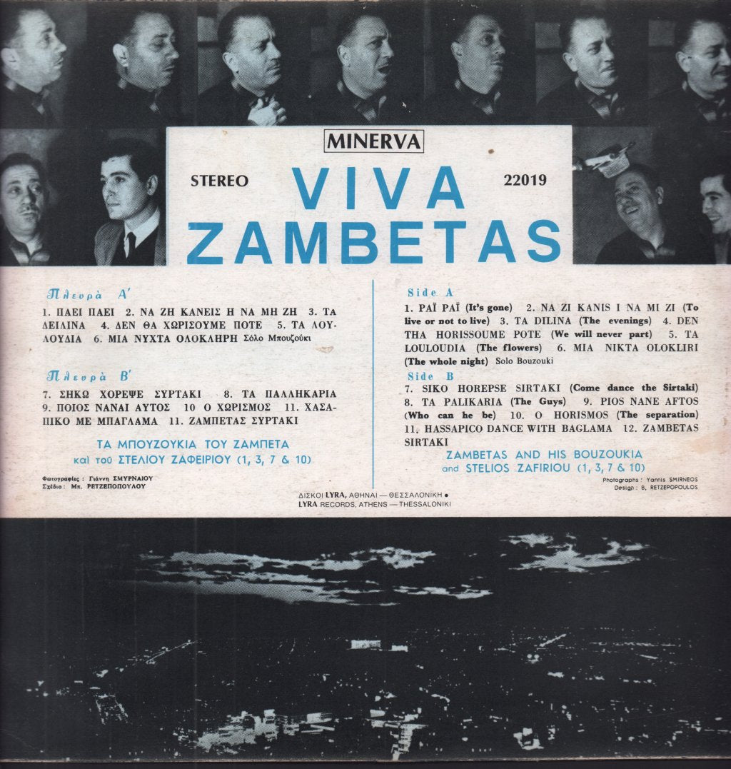 Zambetas And His Bouzoukia - Viva Zambetas - Lp