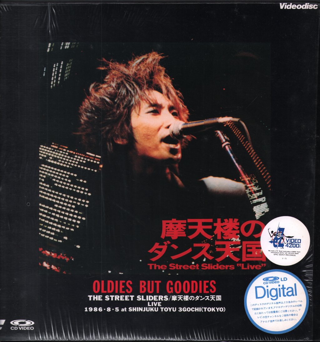 Street Sliders - Live - Laser Disc