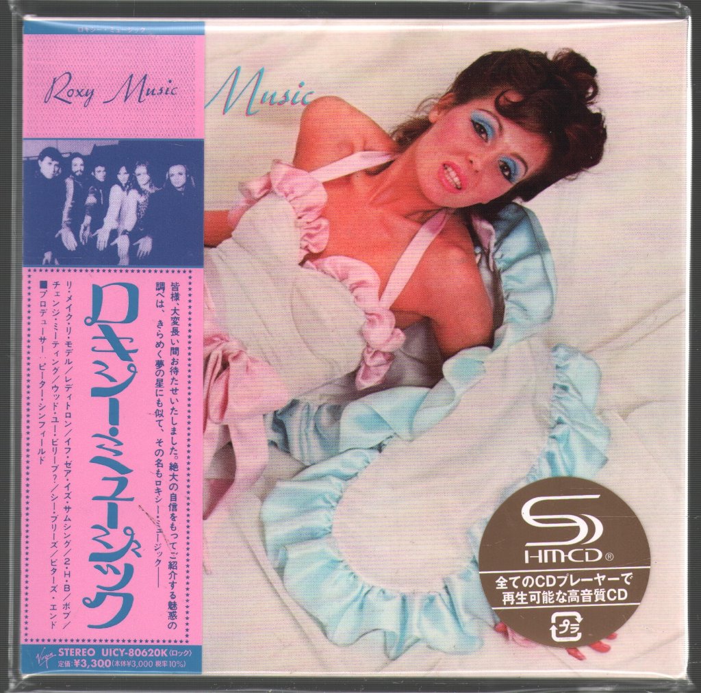 Roxy Music - Roxy Music - Cd