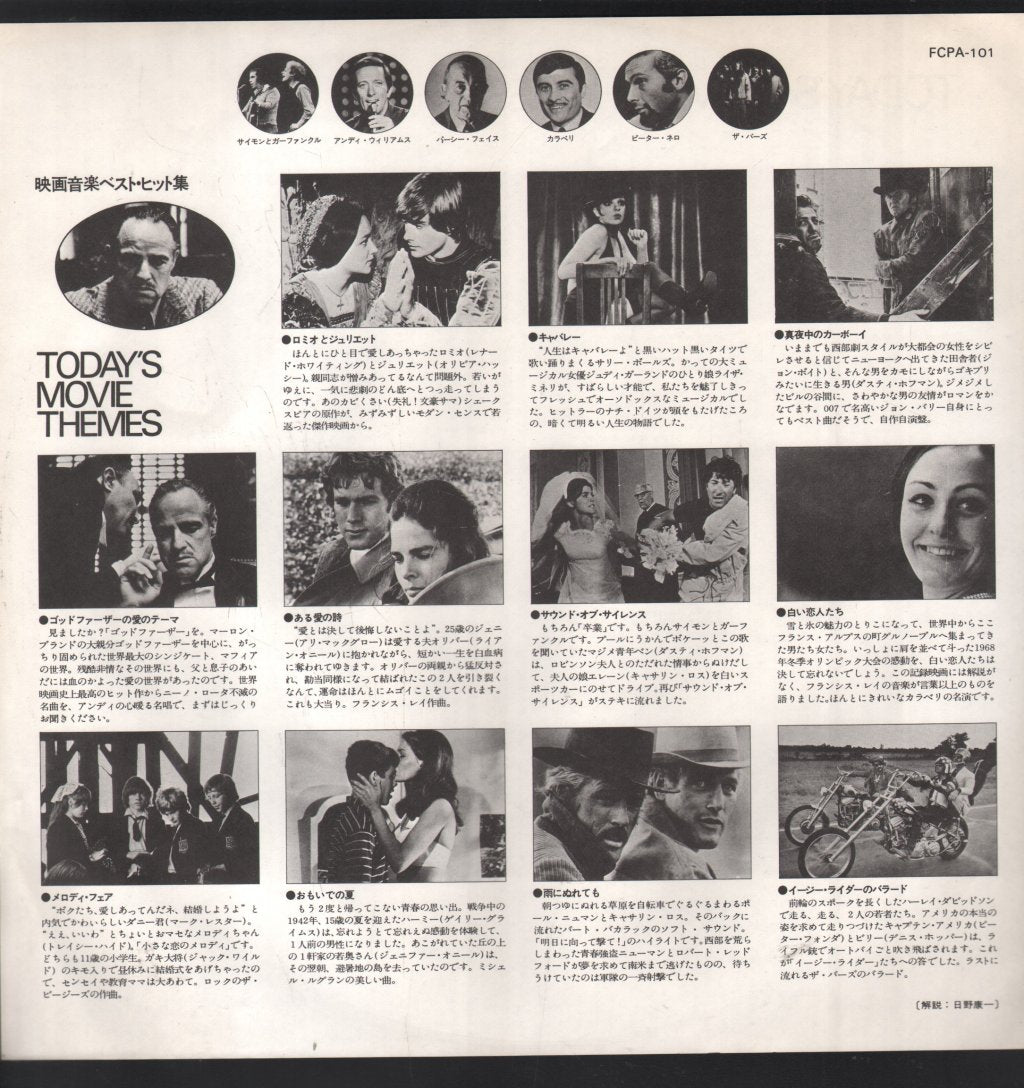 Various Artists - Today's Movie Themes - Lp