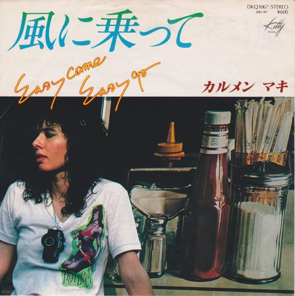 Carmen Maki - Easy come easy go - 7 Inch