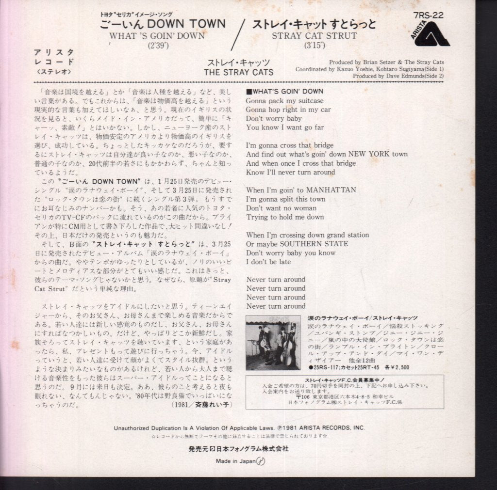 Stray Cats - Down Town - 7 Inch