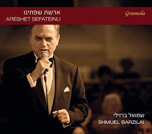 Various Artists - Areshet Sefateinu - Cd