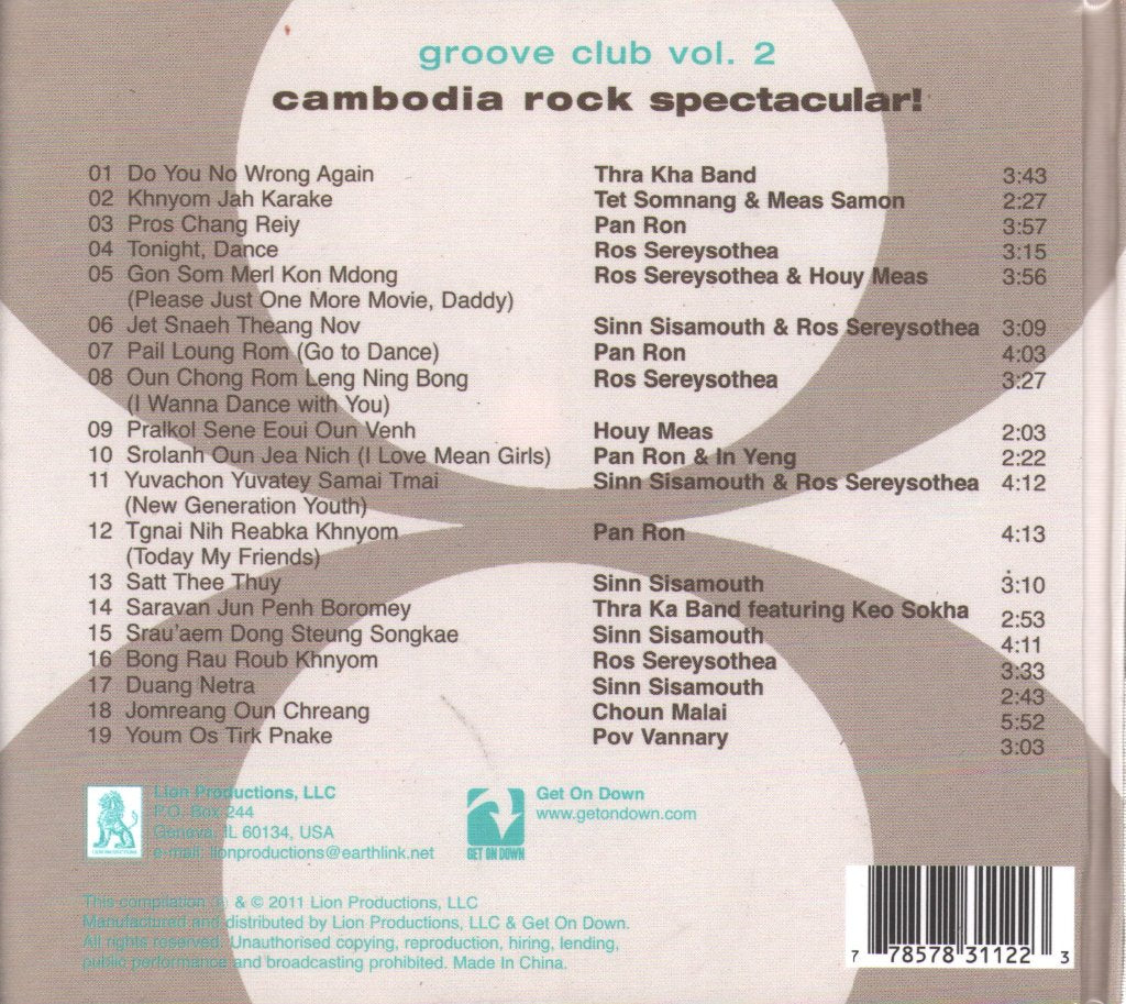 Various Artists - Groove Club Vol. 2: Cambodia Rock Spectacular! - Cd