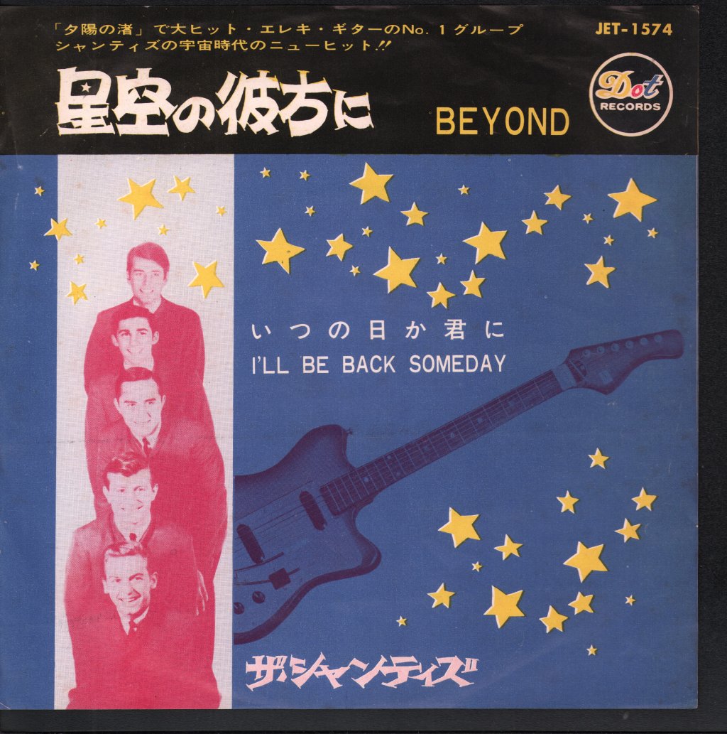 Chantays - Beyond / I'll Be Back Someday - 7 Inch