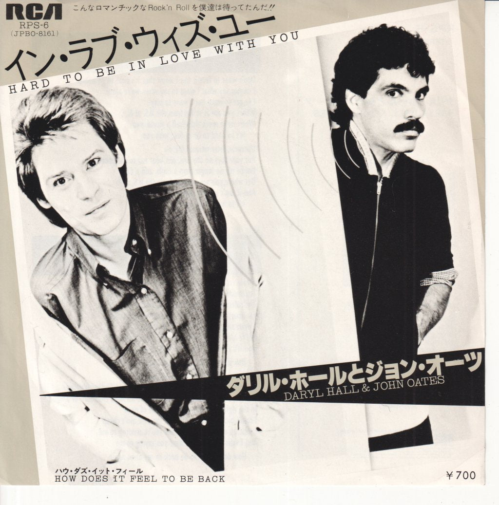 Daryl Hall & John Oates - Hard To Be In Love With You - 7 Inch